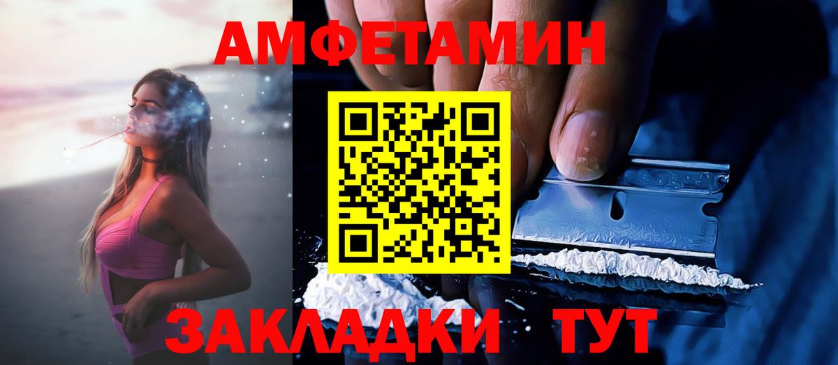 АМФ VHQ Обь