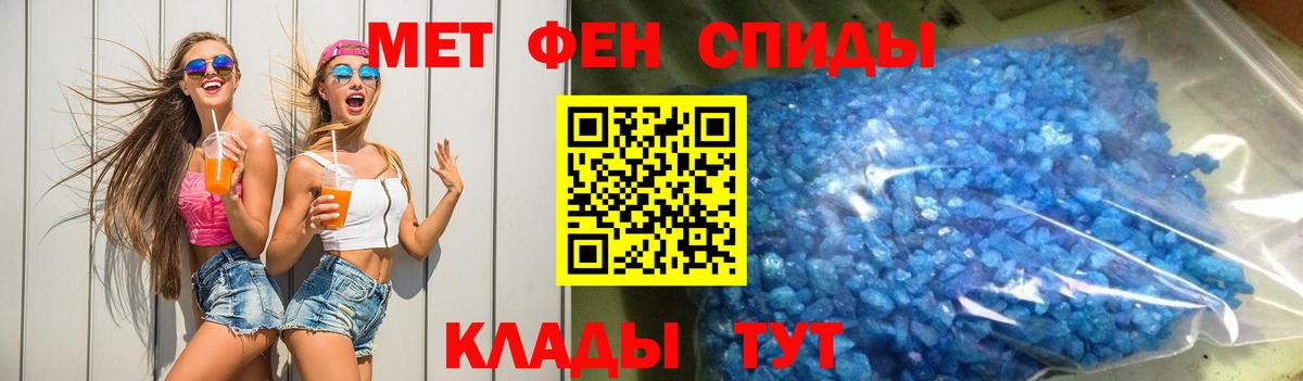 АМФ Premium  Амфетамин  Обь  Вход с VPN  Amphetamine VHQ 