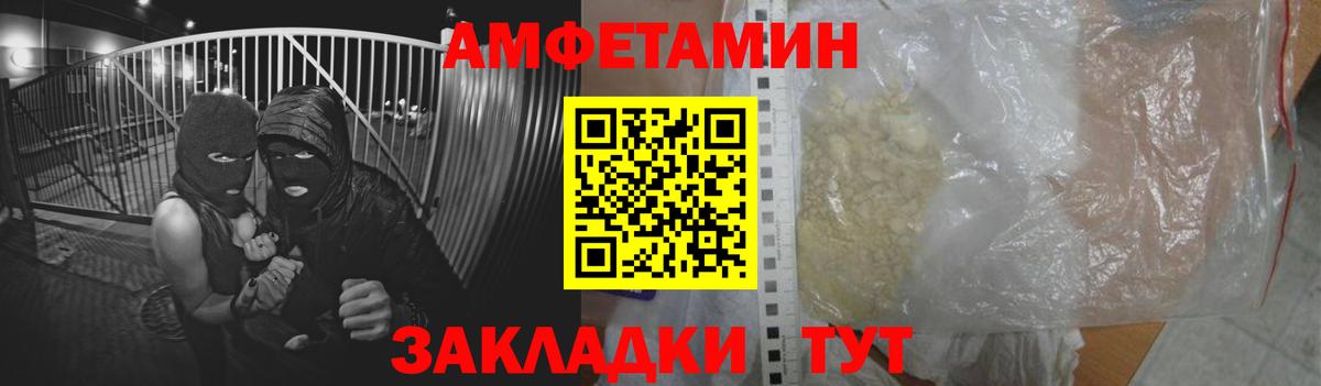 Амфетамин 97% Обь