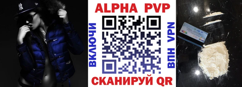 Альфа ПВП СК КРИС  где найти   Обь 