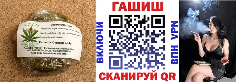 Еда ТГК марихуана Обь