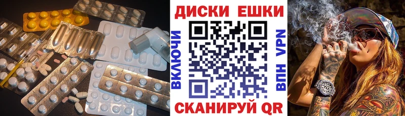 Ecstasy диски  blacksprut как зайти  Обь  как найти  