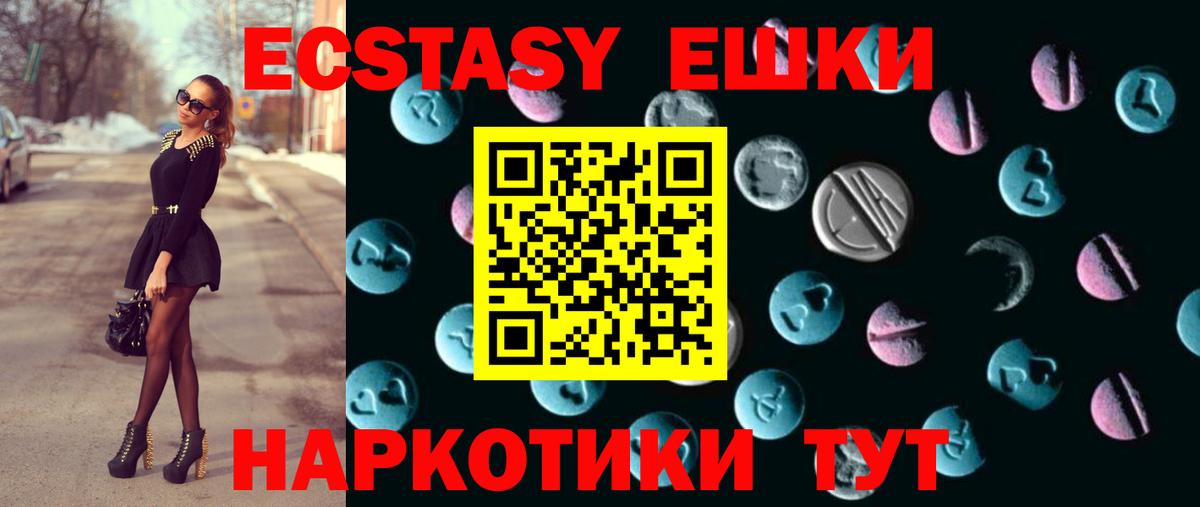 Экстази mix Обь