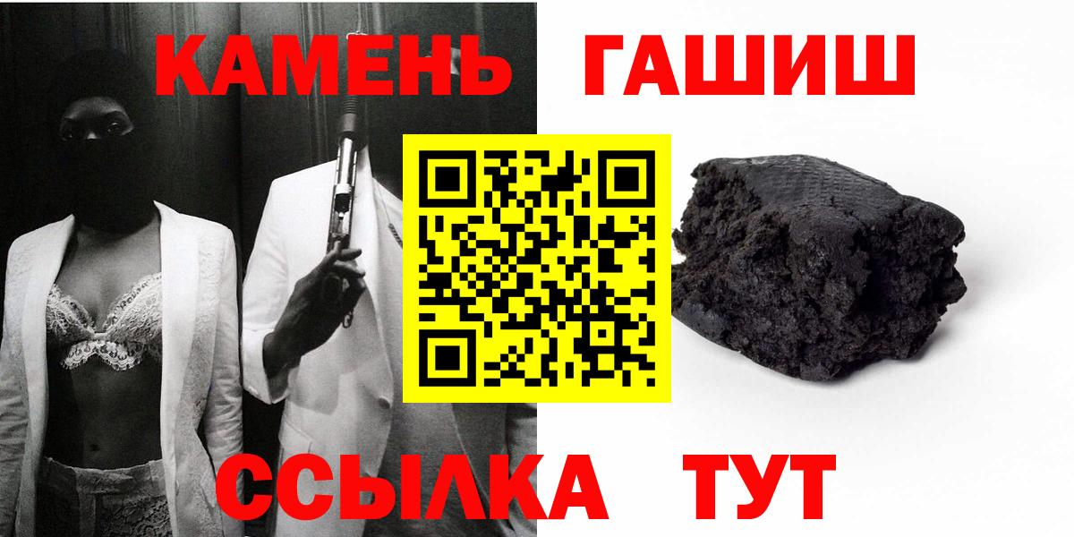 ГАШ Premium Обь
