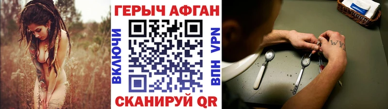 дарк нет официальный сайт  Обь  Героин белый 