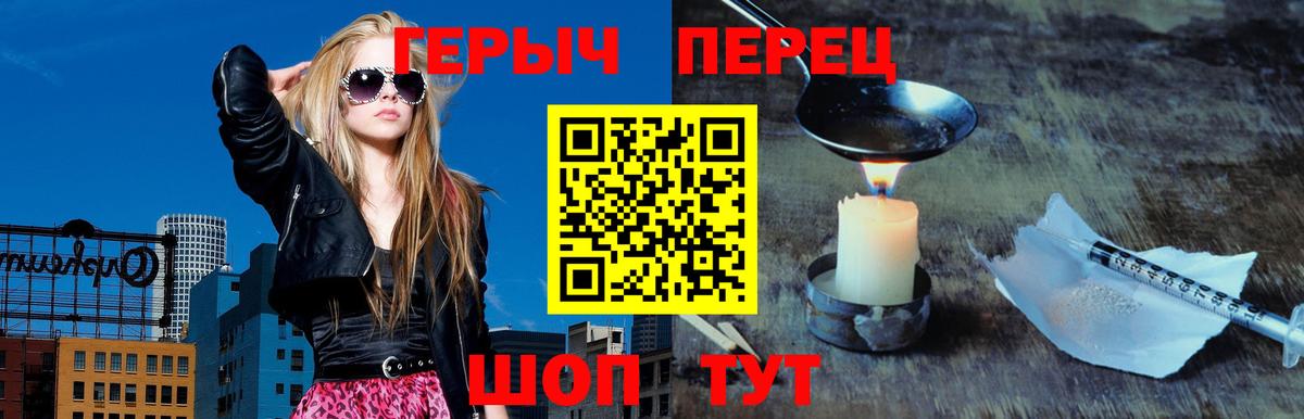 Обь  Хмурый  Вход с VPN  ГЕРОИН гречка 