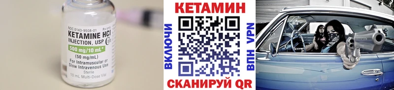 КЕТАМИН ketamine  магазин    Обь 