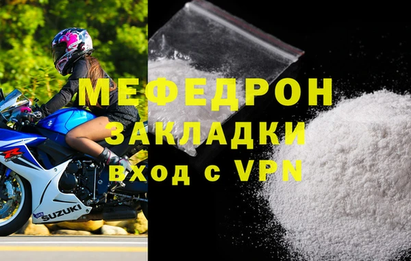 прущая мука Карталы