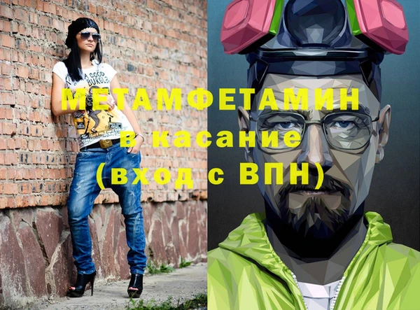 ALPHA PVP Карпинск