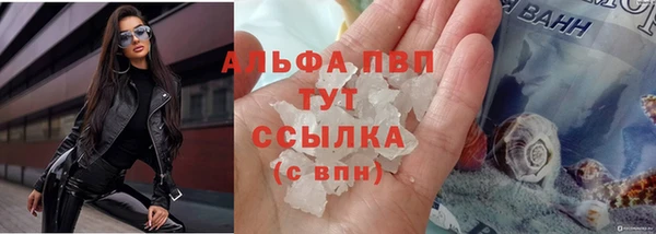 ALPHA PVP Карпинск