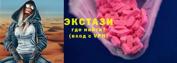 spice Каменногорск