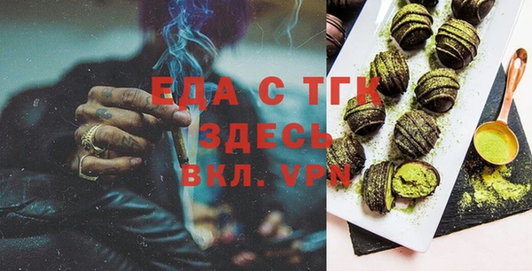МДМА Каменка