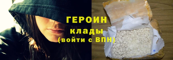 кокаин Касимов