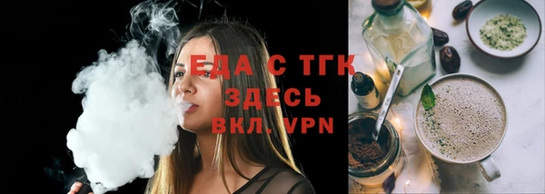 прущая мука Карталы