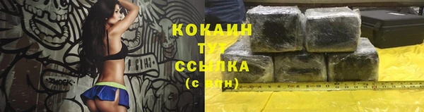 кокаин Касимов