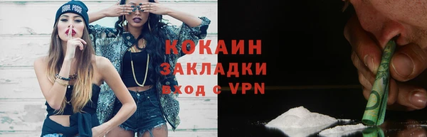 ALPHA PVP Карпинск