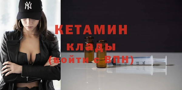 ALPHA PVP Карпинск