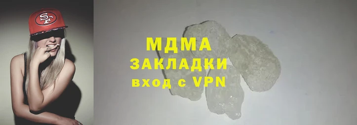 кокаин Касимов