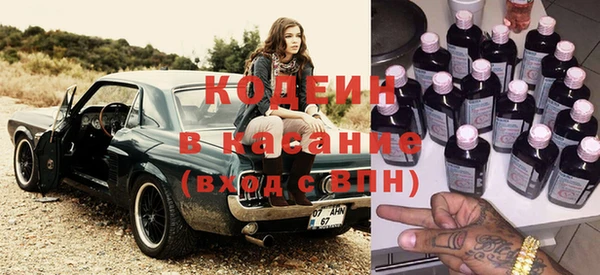 кокаин Касимов