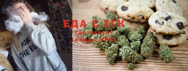 прущая мука Карталы