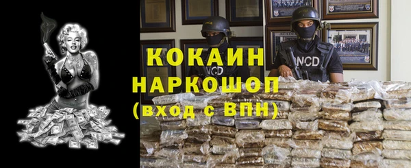 кокаин Касимов