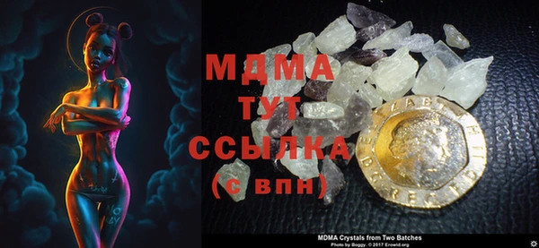 ALPHA PVP Карпинск