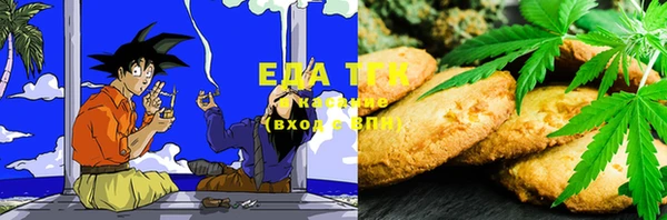 прущая мука Карталы