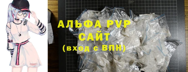 ALPHA PVP Карпинск
