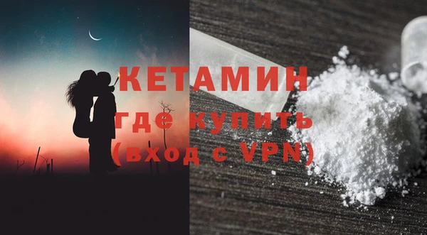 ALPHA PVP Карпинск