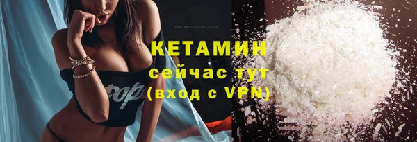 кокаин Касимов