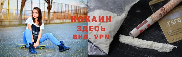 ALPHA PVP Карпинск