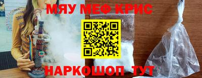 мескалин Абинск