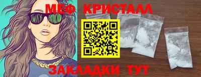 альфа пвп VHQ Абакан
