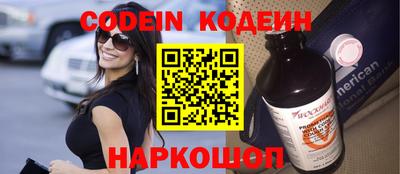альфа пвп VHQ Абакан