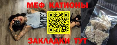 МДПВ Нальчик