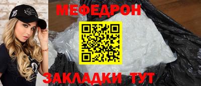 бутик Наро-Фоминск