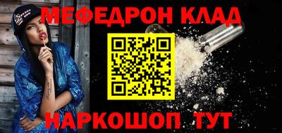 альфа пвп VHQ Абакан