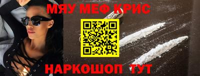 первитин Татарск