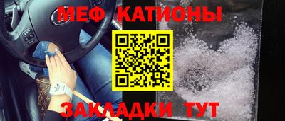 бутик Наро-Фоминск