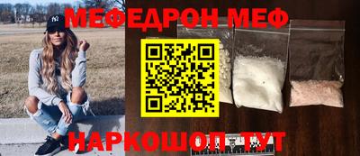 mdpv Азнакаево