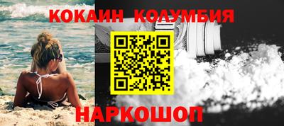 бутик Наро-Фоминск