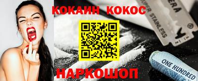 бутик Наро-Фоминск