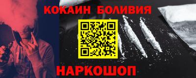 альфа пвп VHQ Абакан
