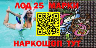 спайс Нарткала