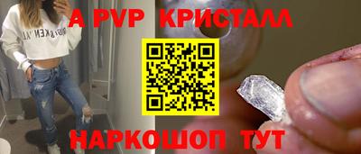 mdpv Азнакаево