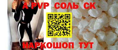 мескалин Абинск
