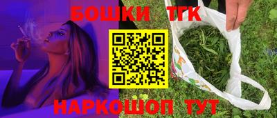 спайс Нарткала