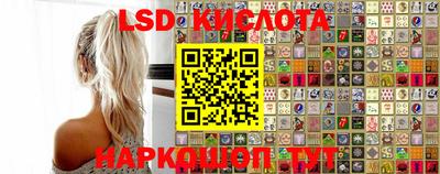 мескалин Абинск