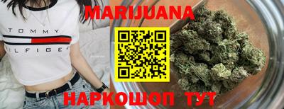 бутик Наро-Фоминск