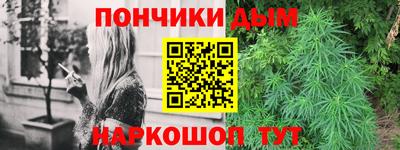 бутик Наро-Фоминск